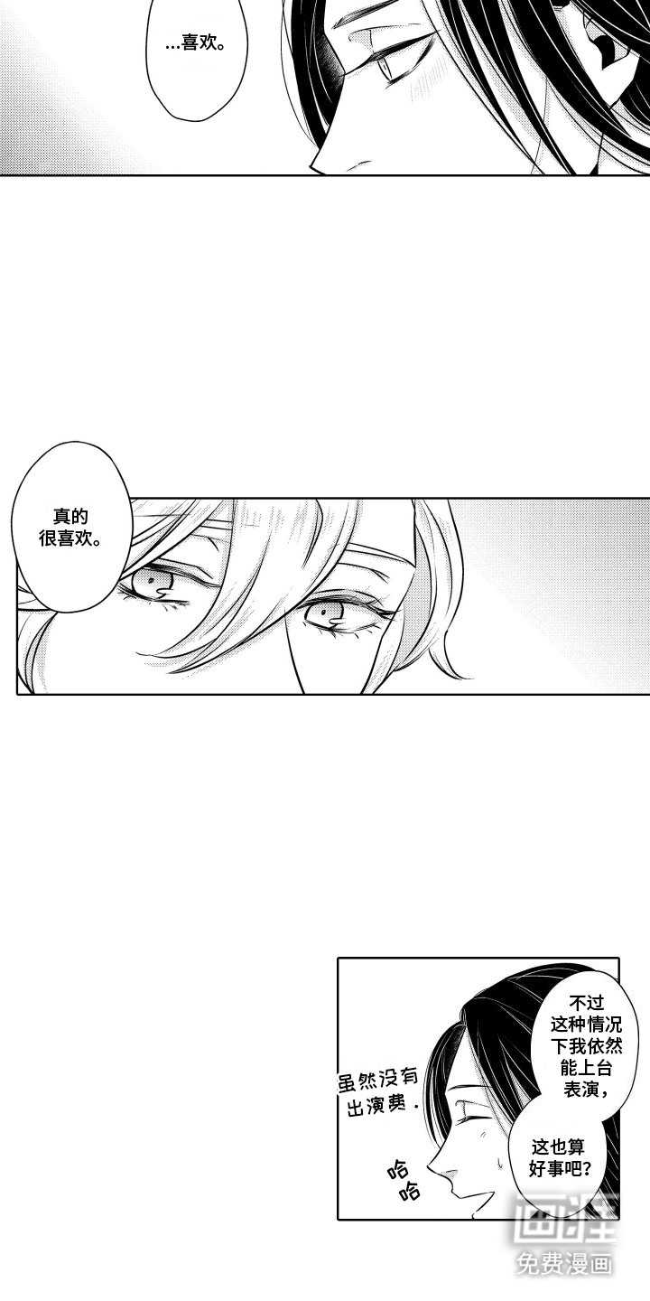 第8章：秘密