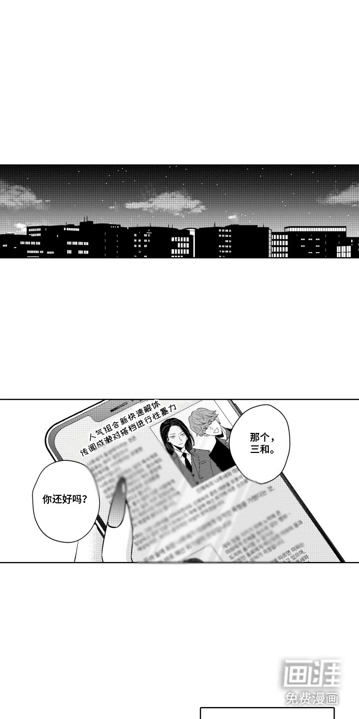 第8章：秘密