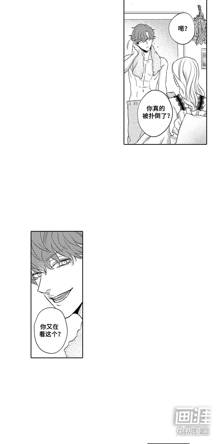 第8章：秘密