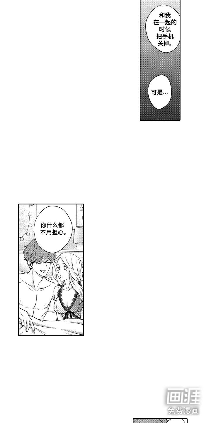 第8章：秘密