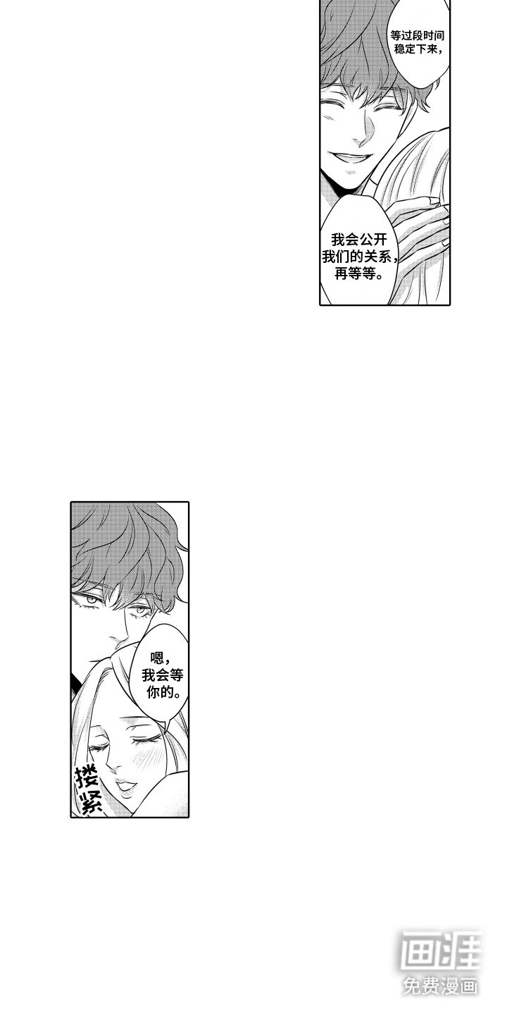 第8章：秘密