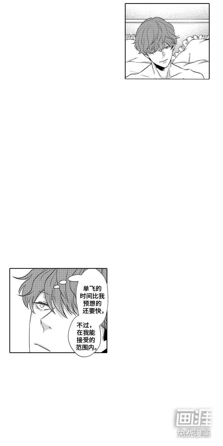 第8章：秘密
