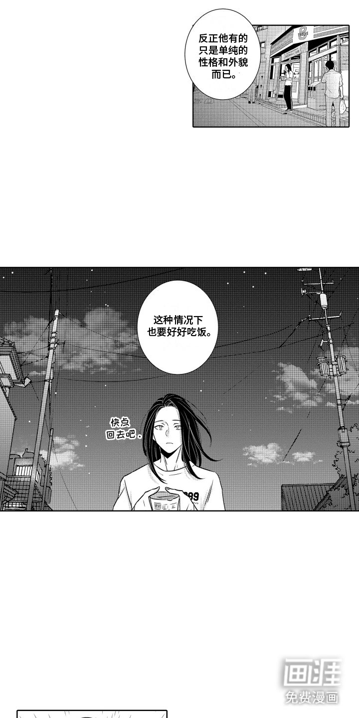 第8章：秘密