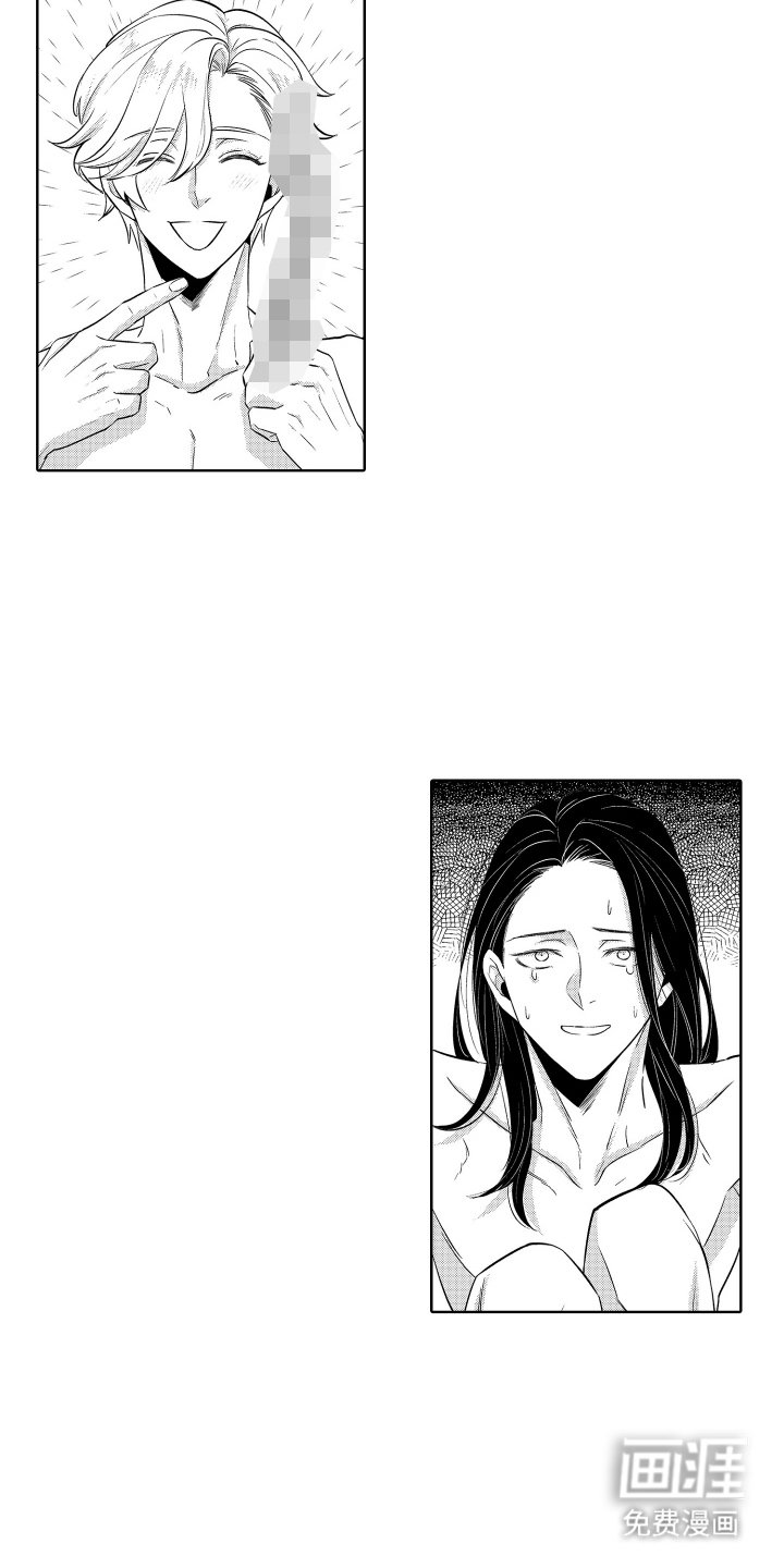 第8章：秘密