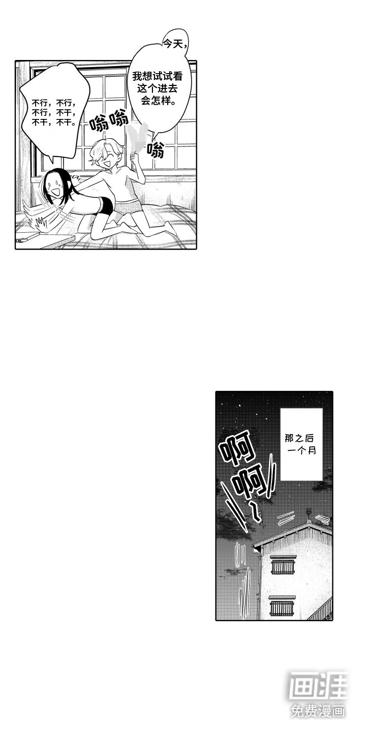 第8章：秘密