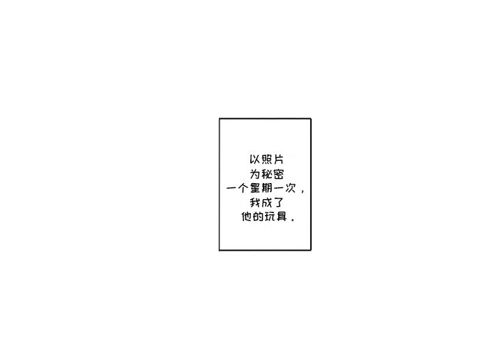 第8章：秘密