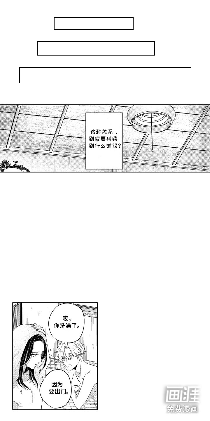 第9章：打工