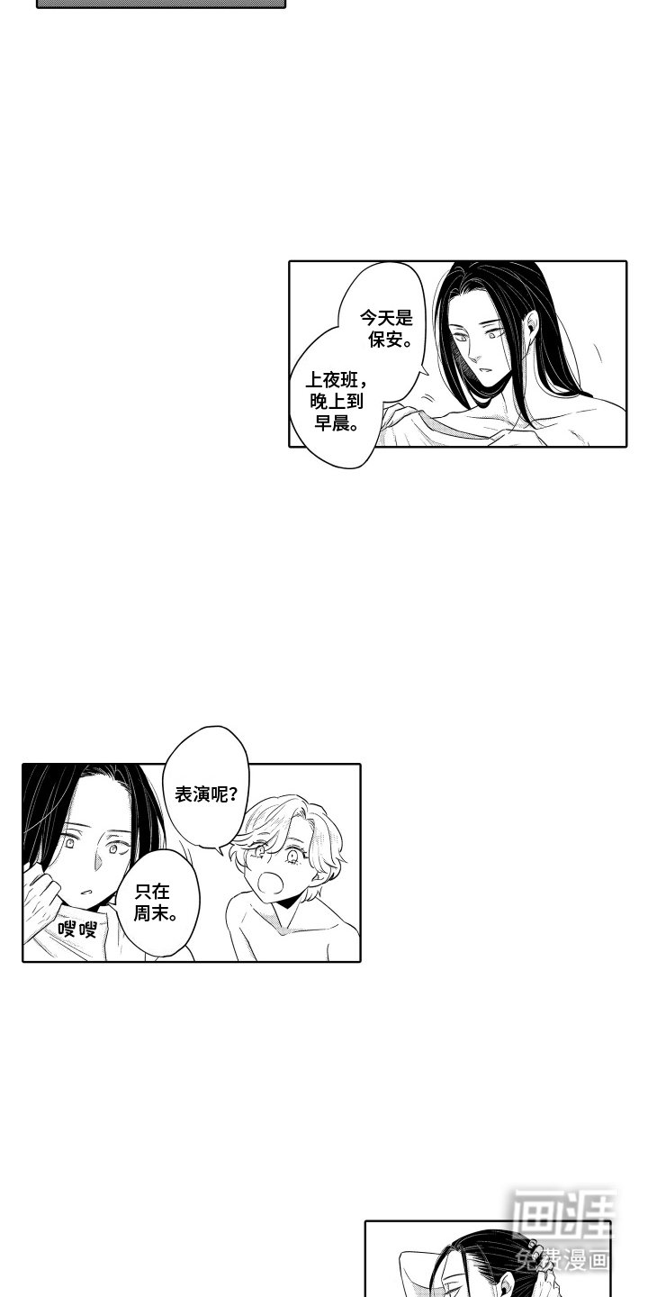 第9章：打工