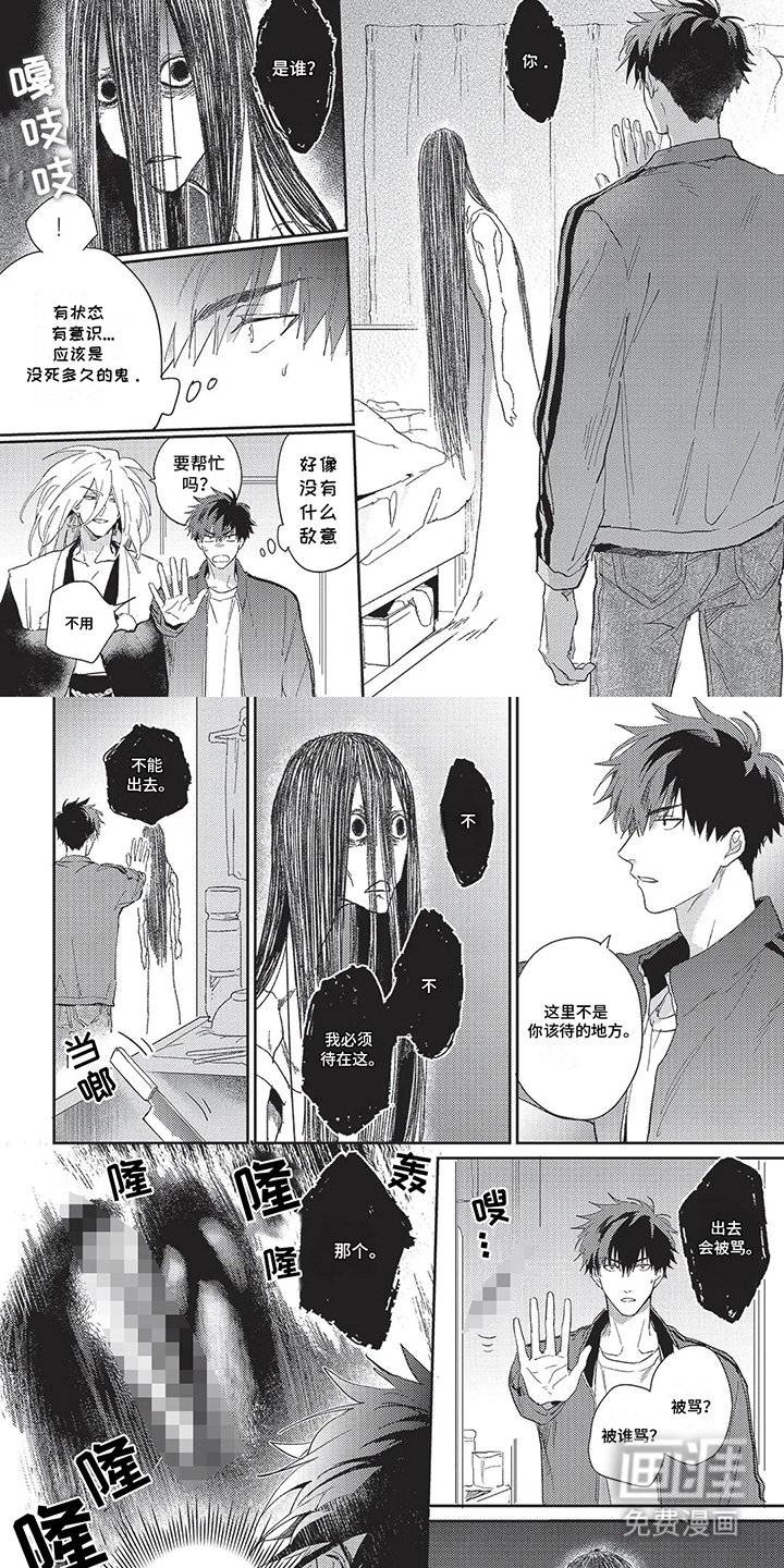 第11章：另一面