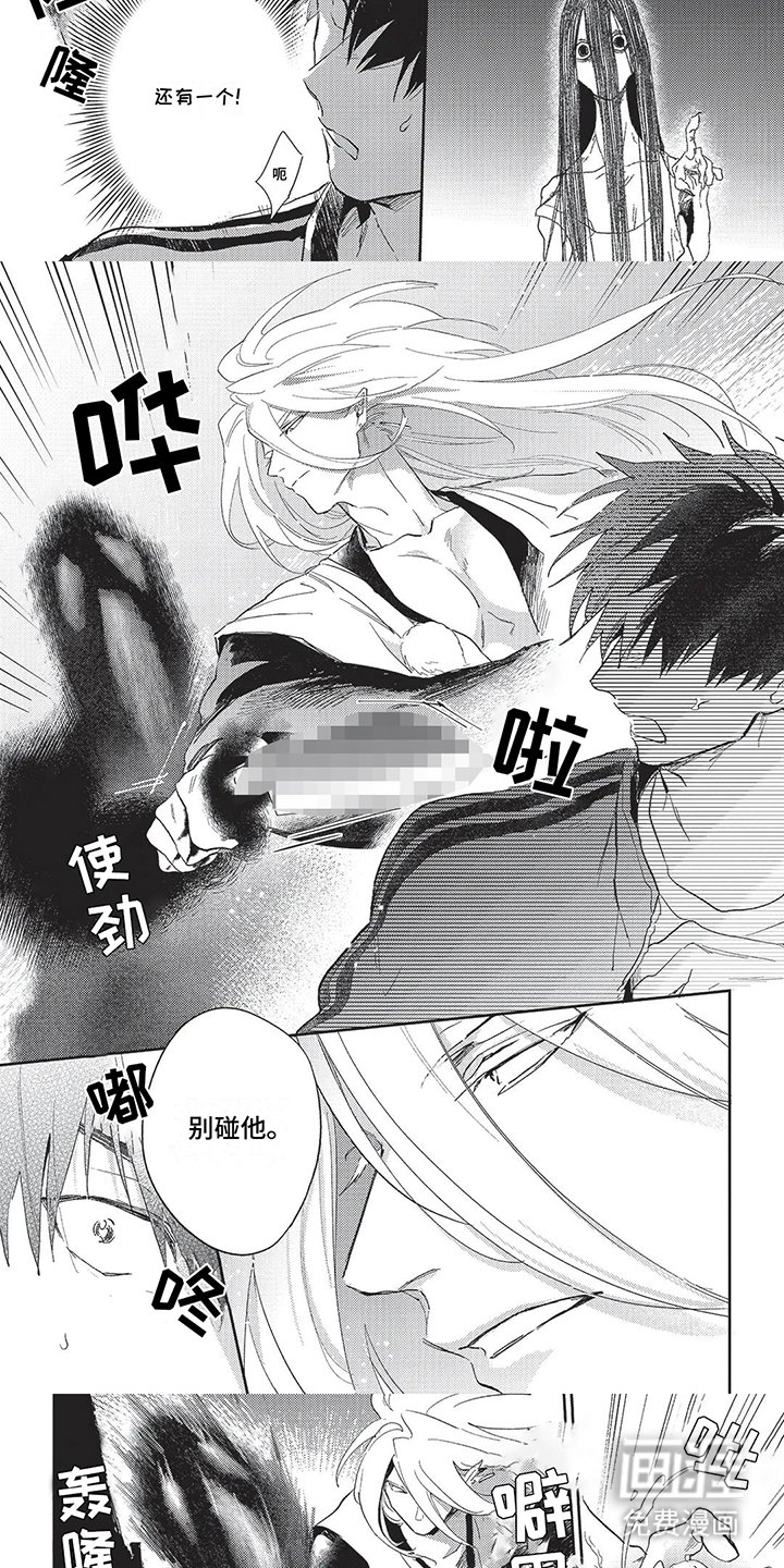 第11章：另一面