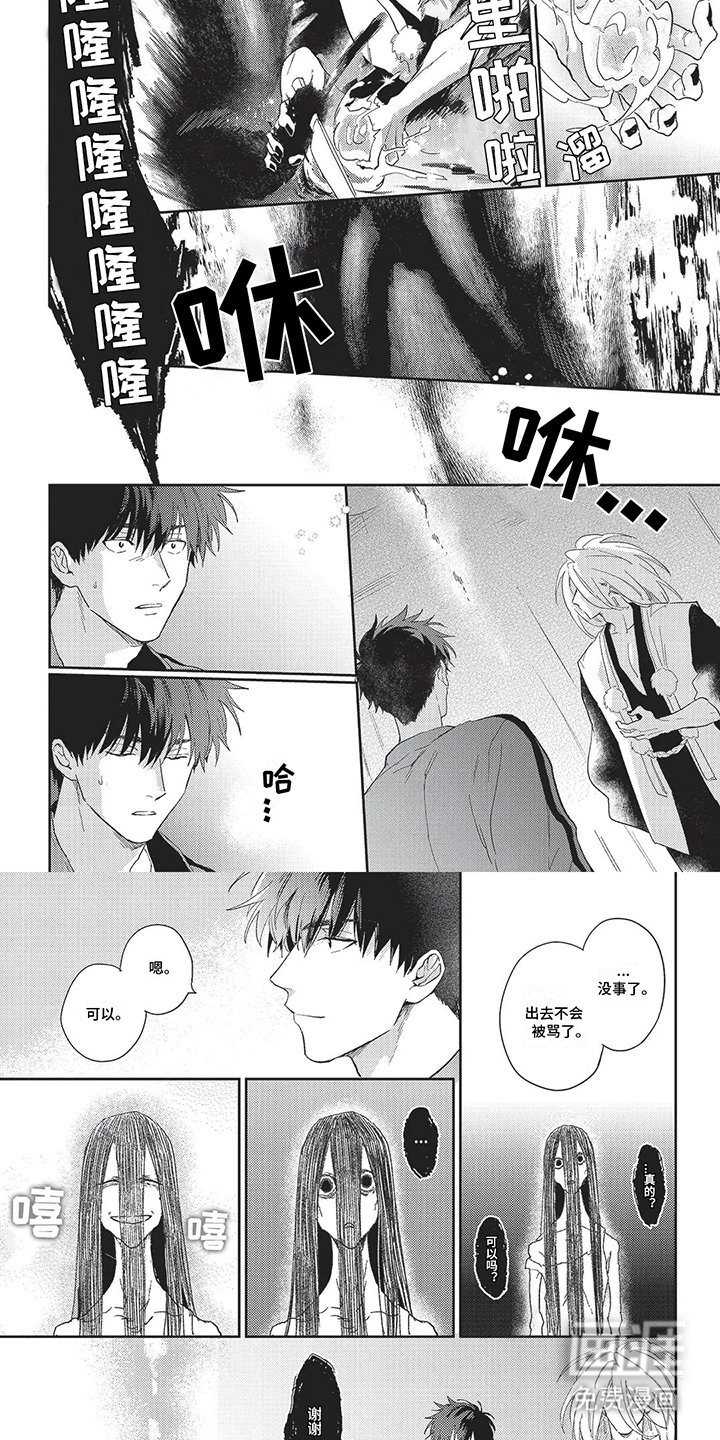 第11章：另一面
