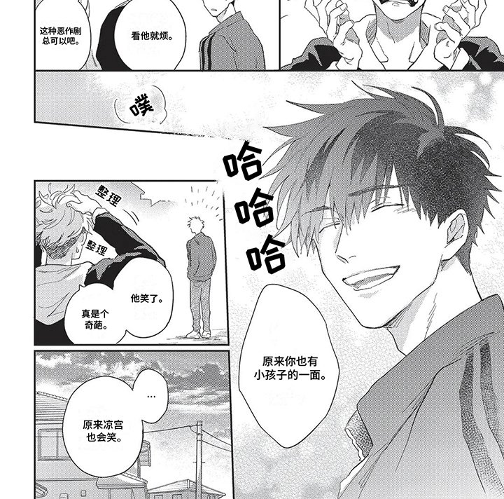 第11章：另一面