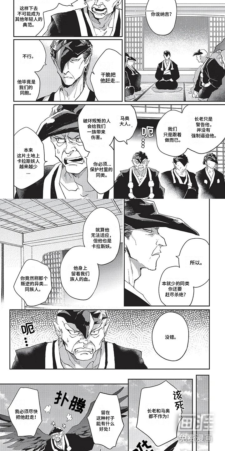 第14章：禁闭