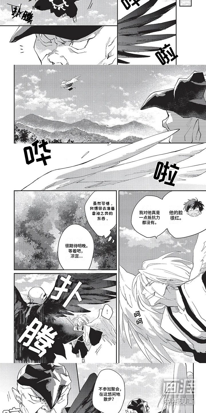 第14章：禁闭