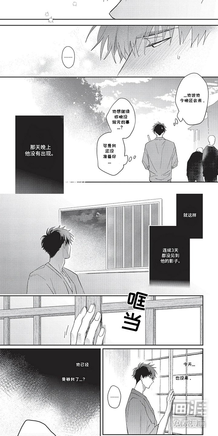 第15章：请教