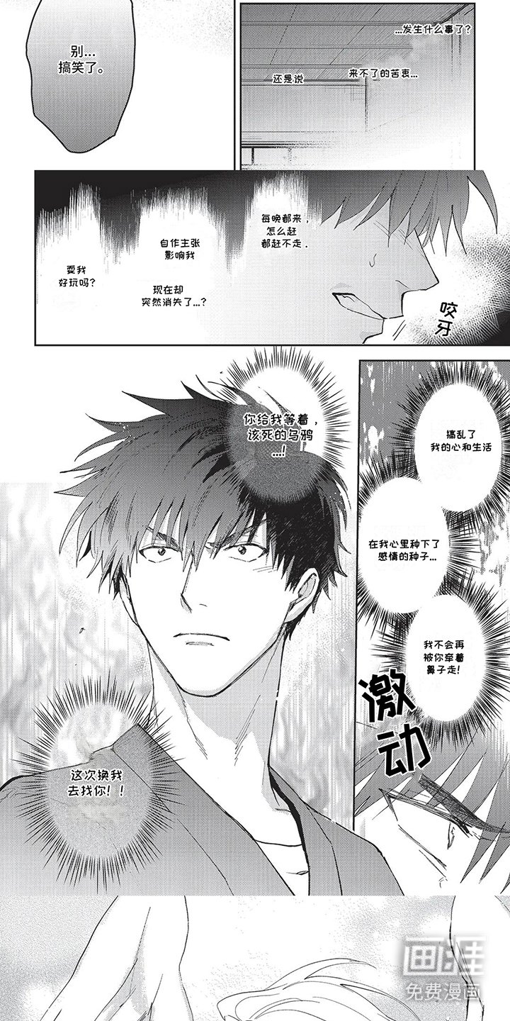 第15章：请教