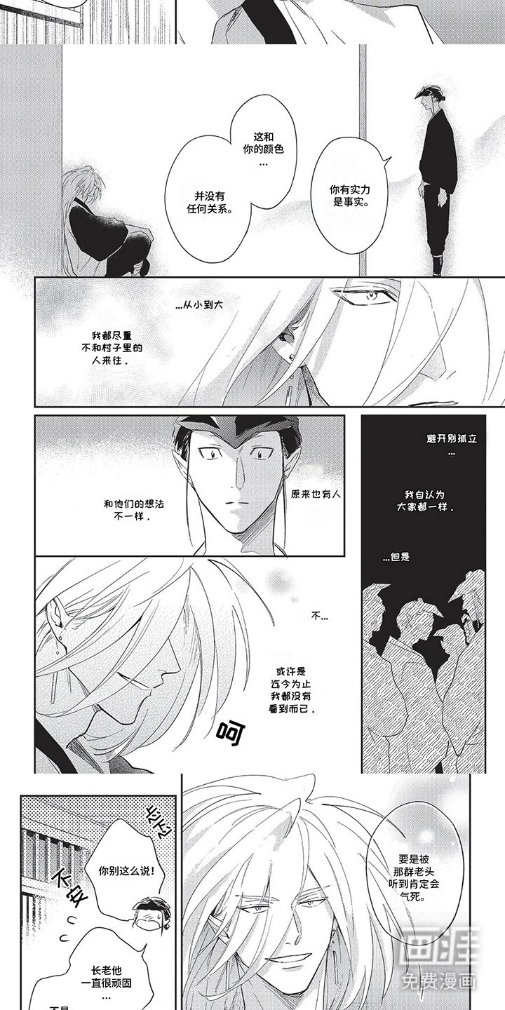 第15章：请教