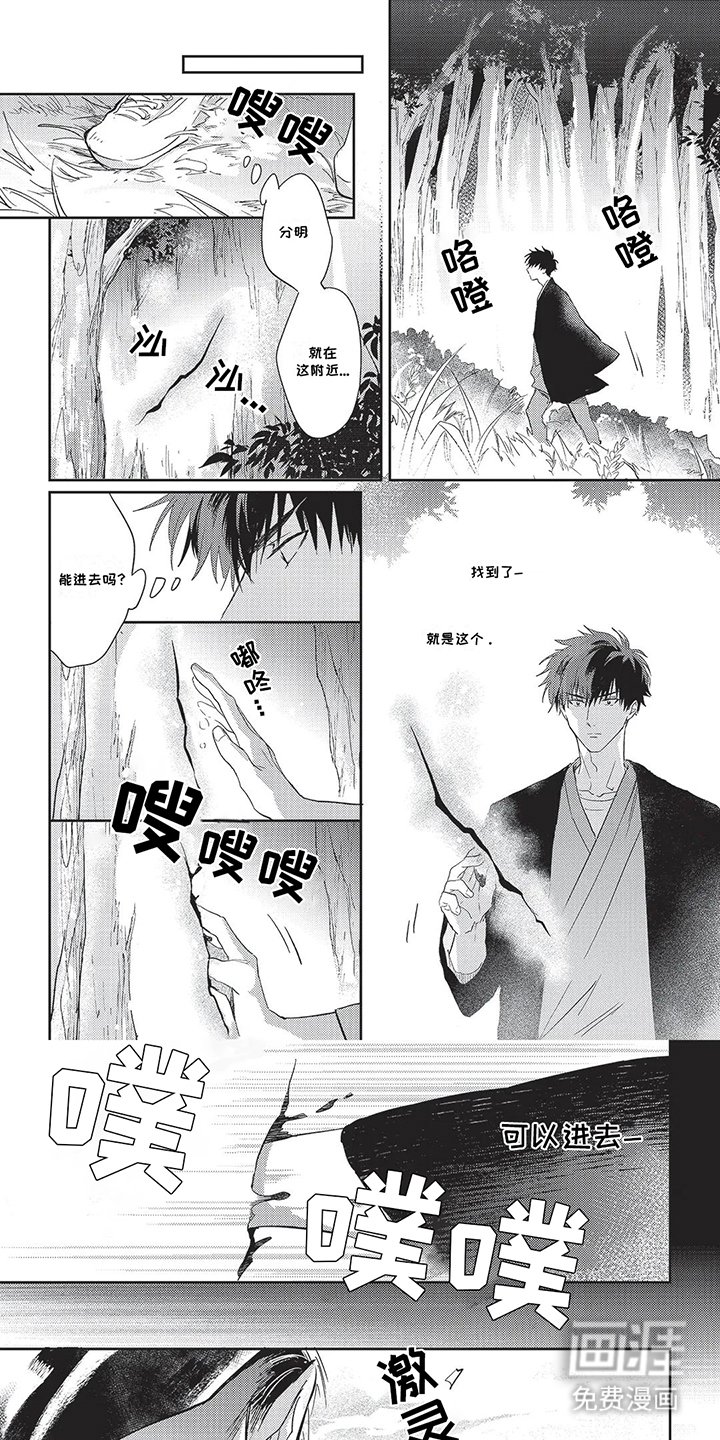 第16章：寻找