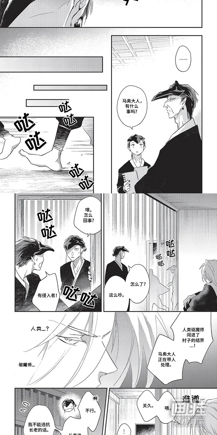 第16章：寻找