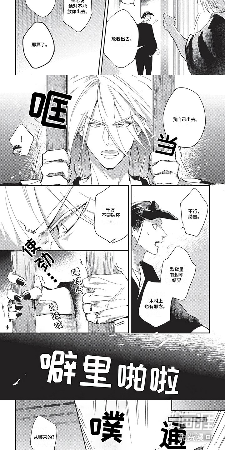 第16章：寻找