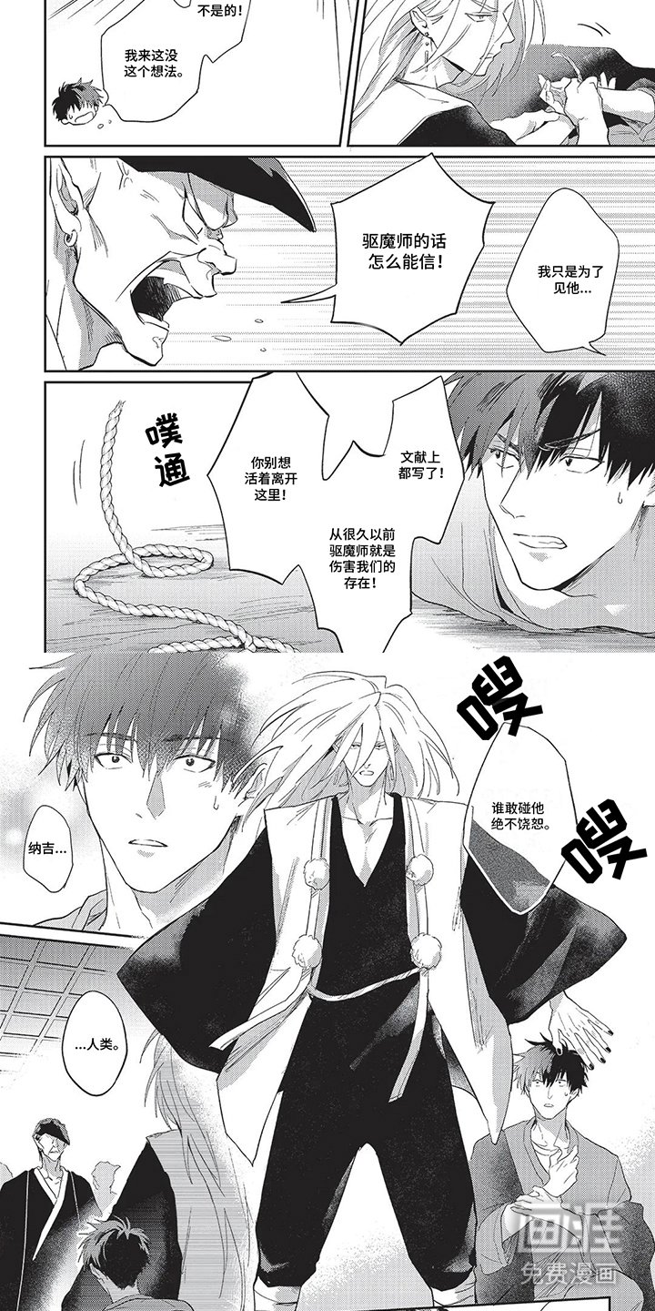 第16章：寻找