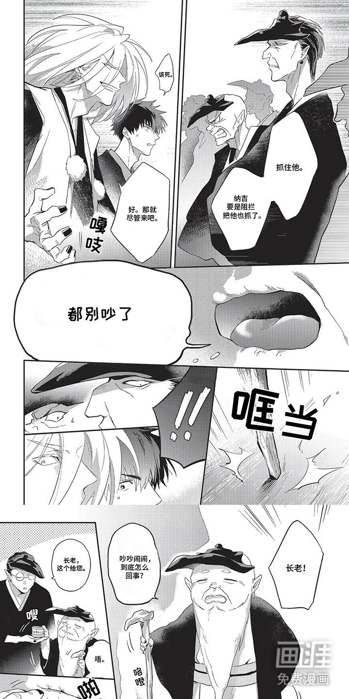 第17章：没有敌意