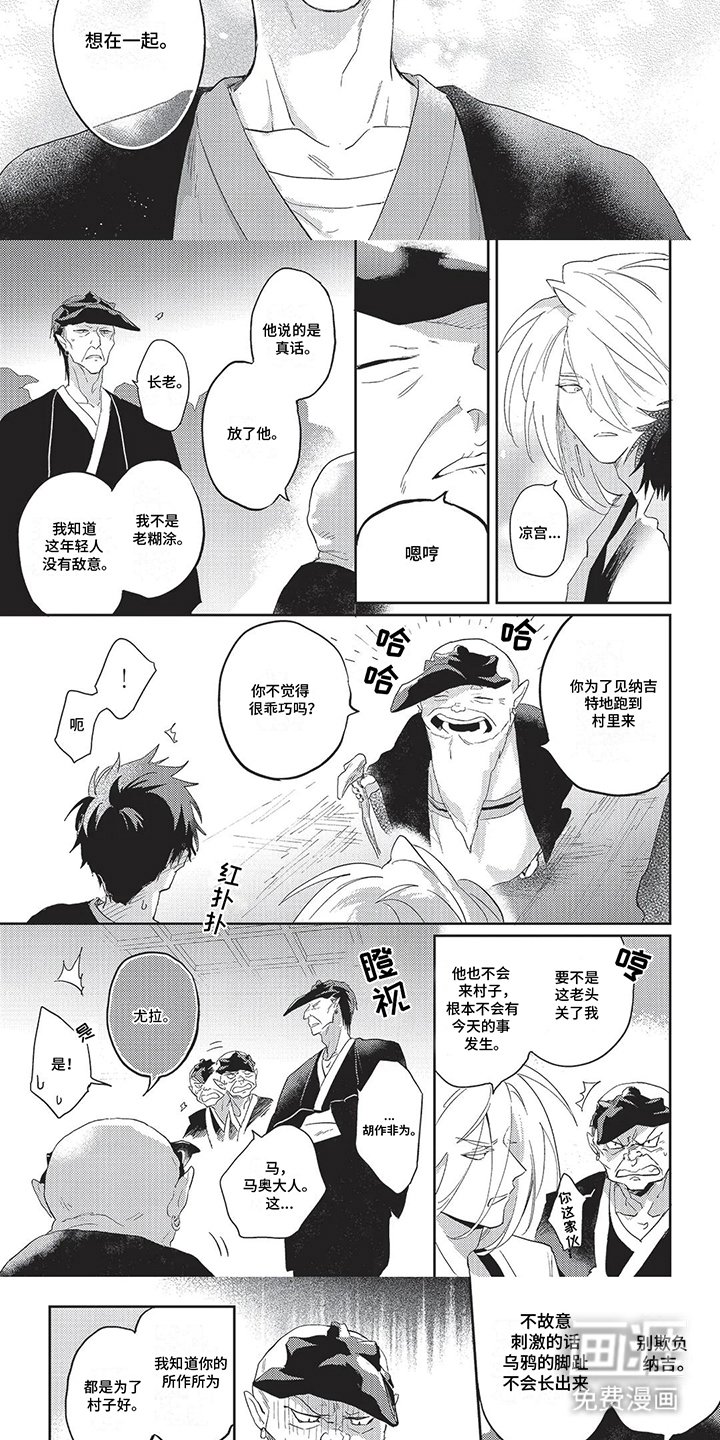 第17章：没有敌意