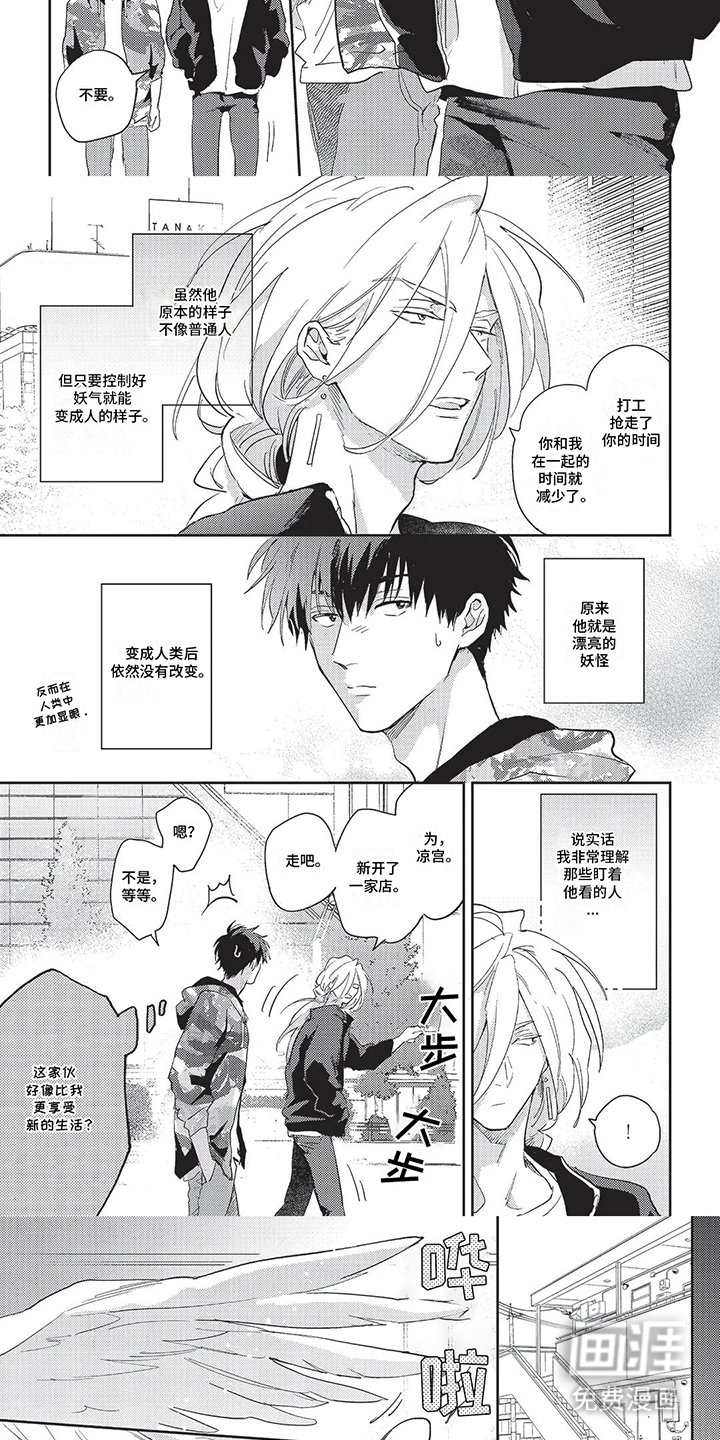 第19章：幻化