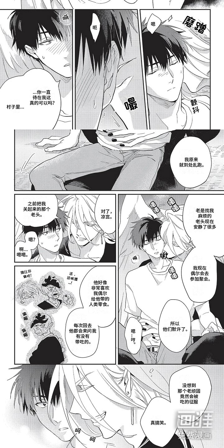 第19章：幻化
