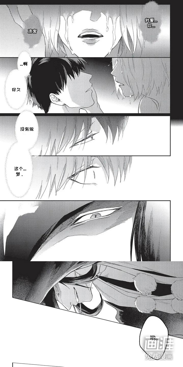 第4章：委托