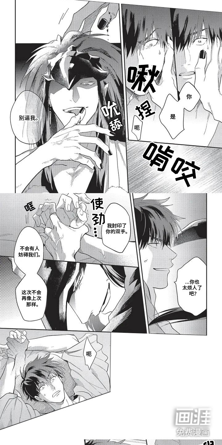 第4章：委托