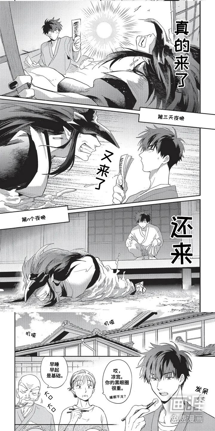第4章：委托