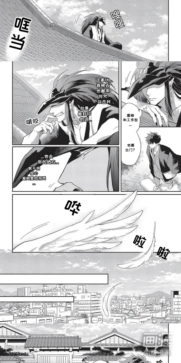 第4章：委托