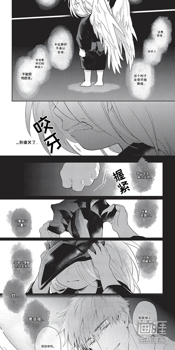 第6章：变化