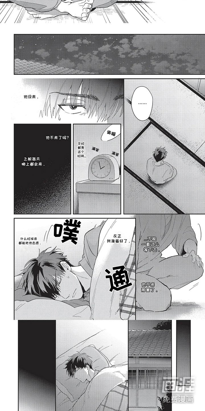第6章：变化