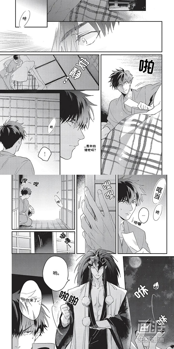 第6章：变化