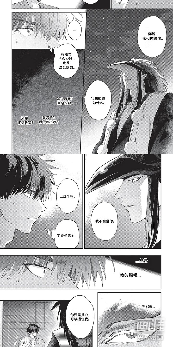 第7章：兴趣