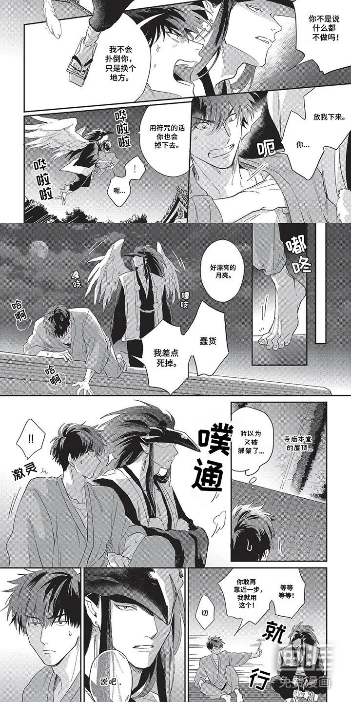 第7章：兴趣