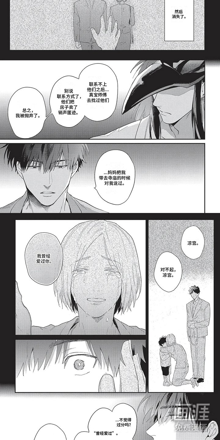 第7章：兴趣