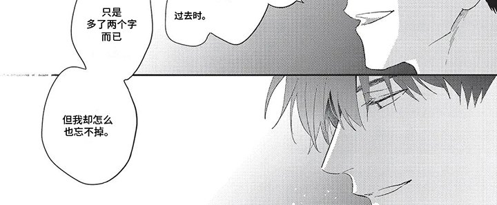 第7章：兴趣