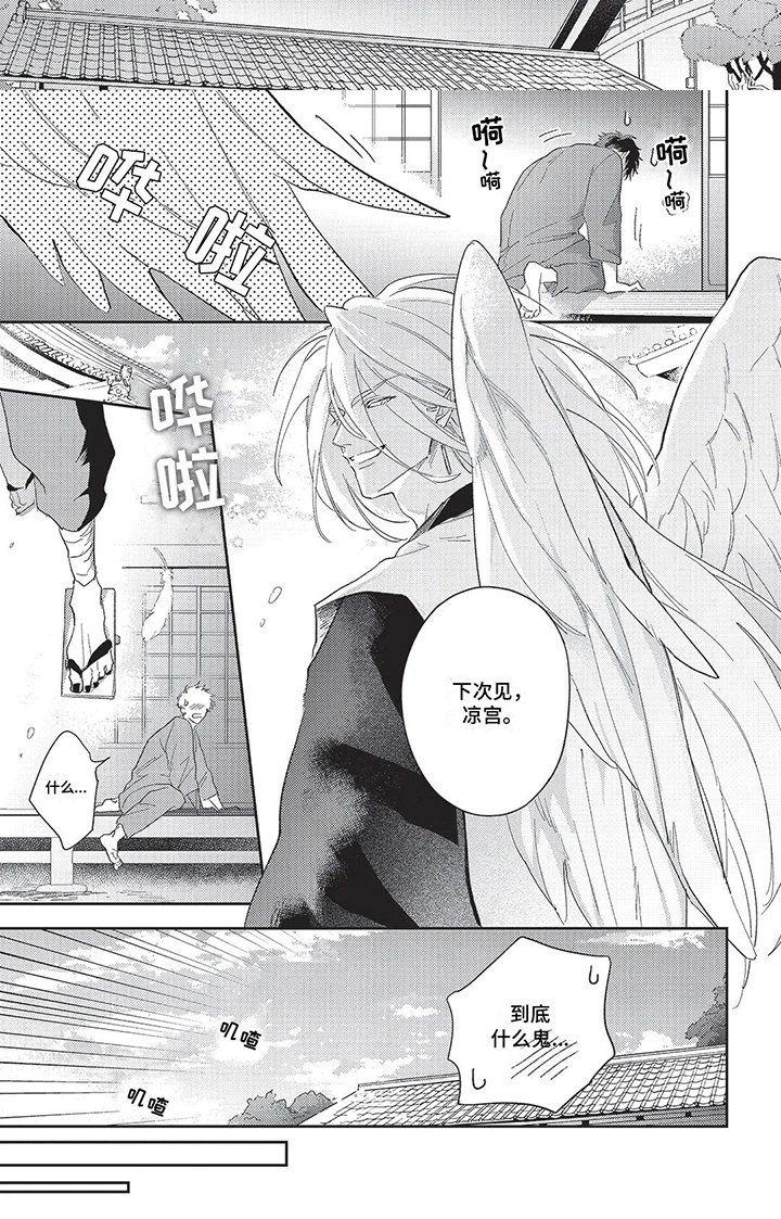 第9章：天亮