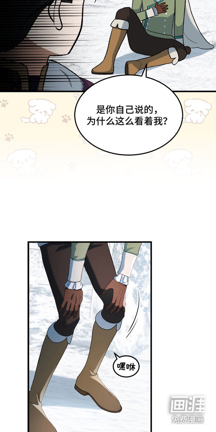 第1章：管理者