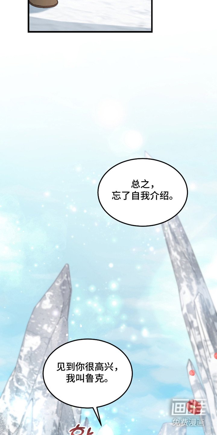 第1章：管理者