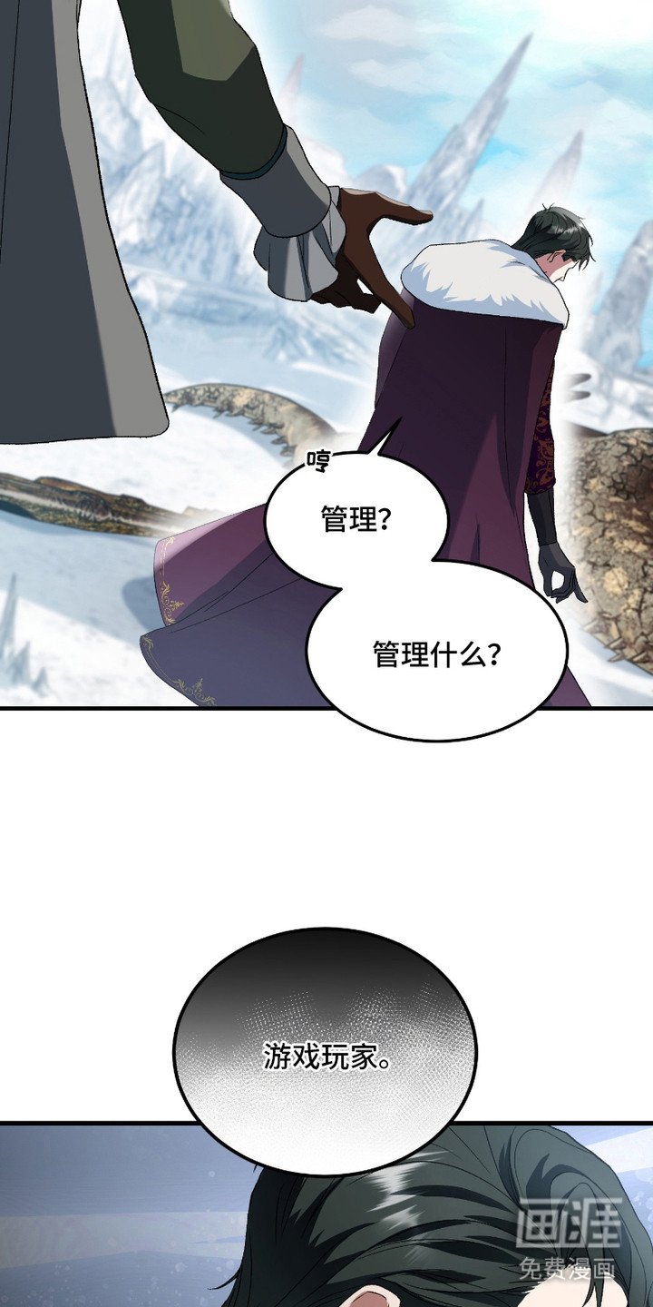 第1章：管理者