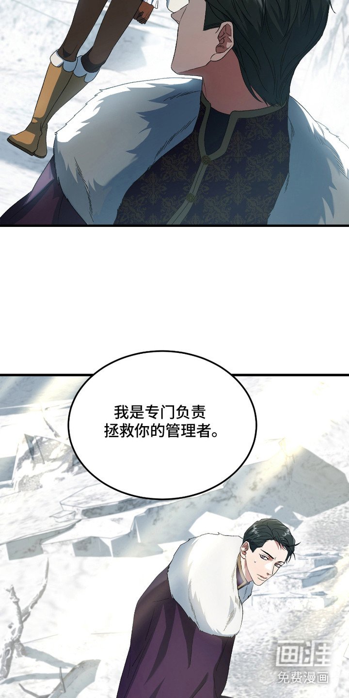 第1章：管理者