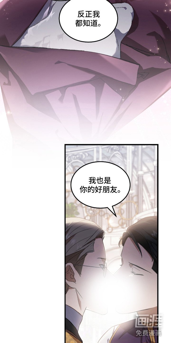 第10章：诱惑
