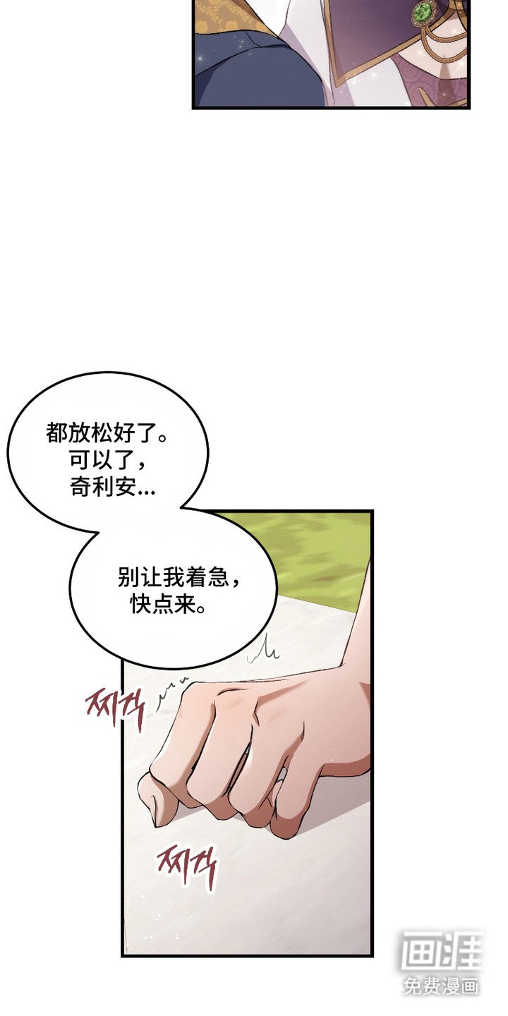 第10章：诱惑