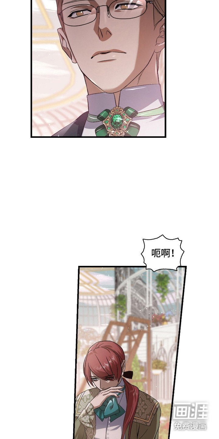第10章：诱惑