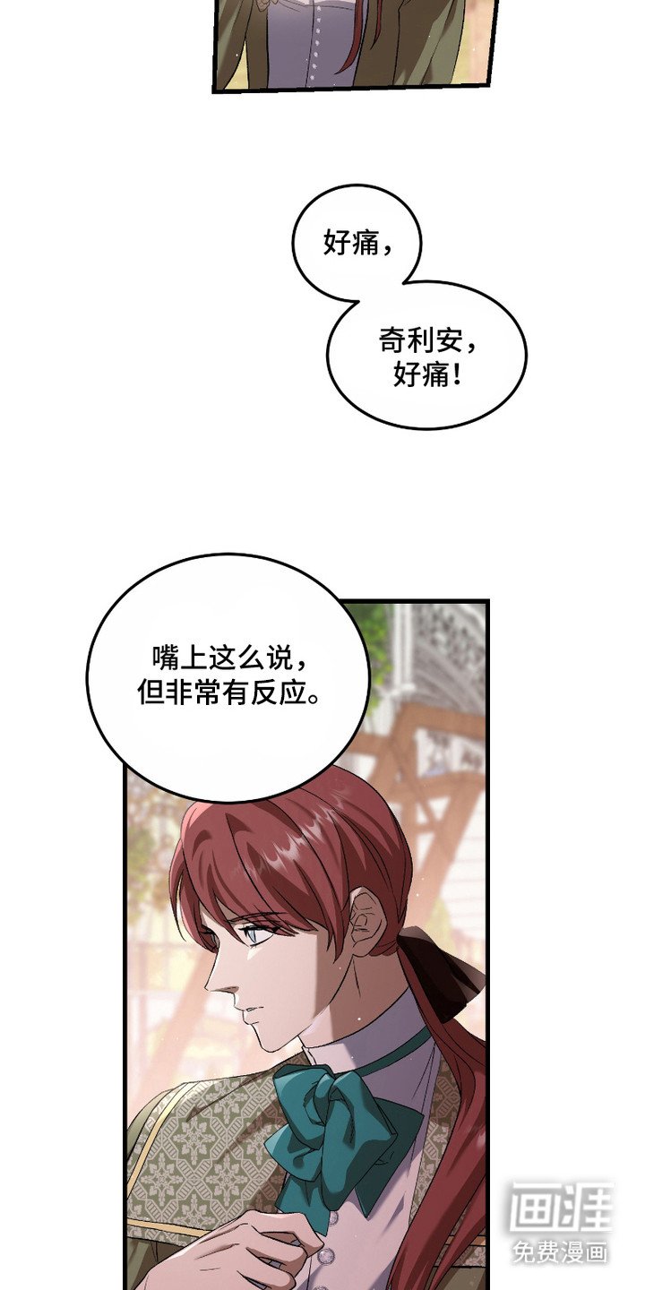 第10章：诱惑