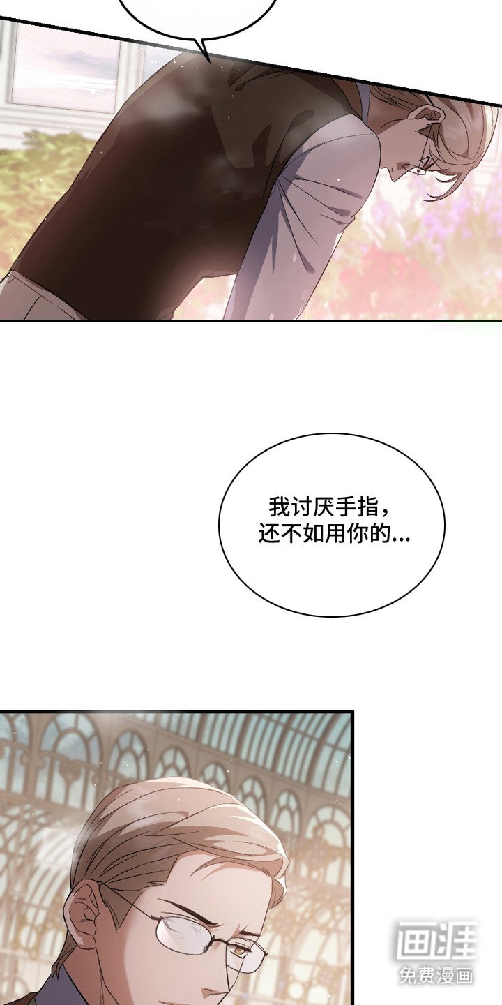 第10章：诱惑